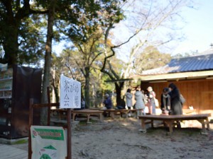 奈良公園茶粥のおふるまい